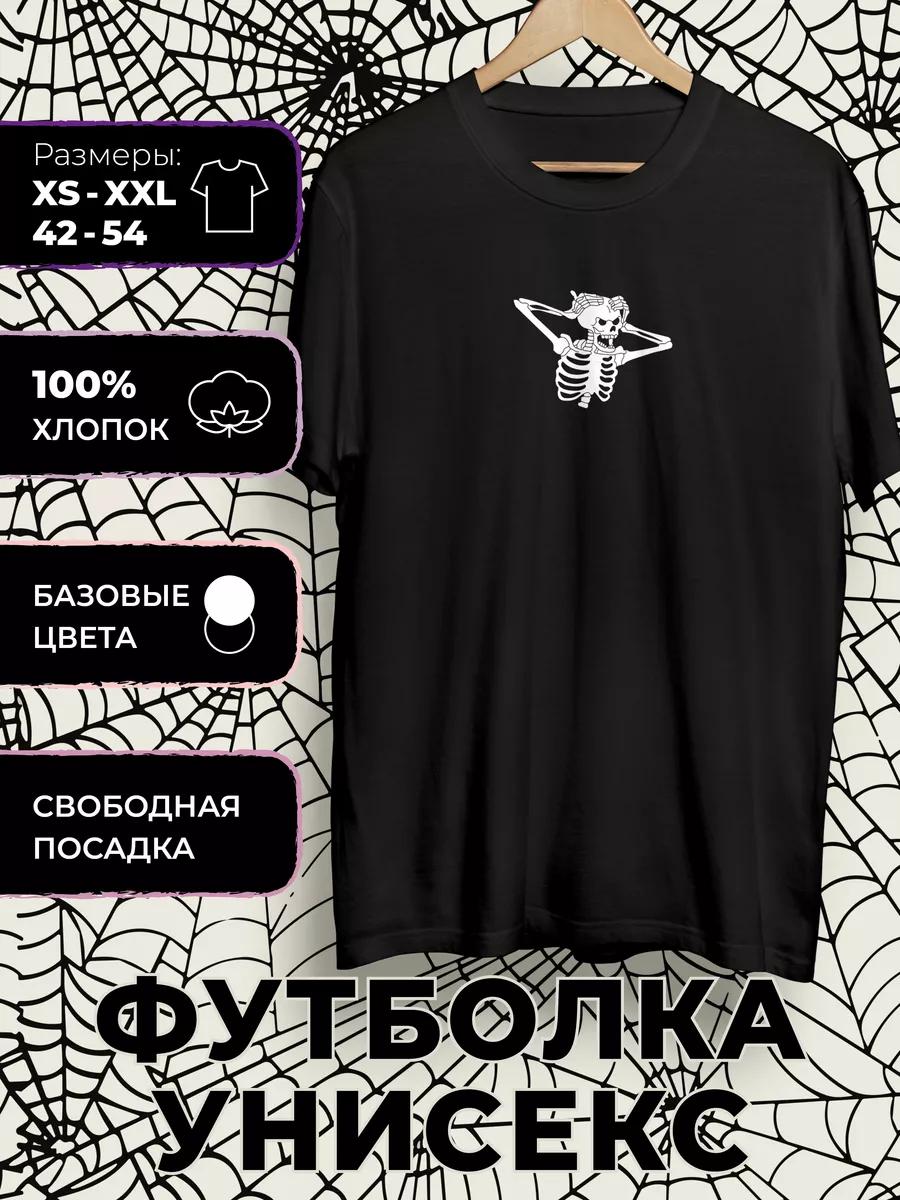 T-shirt with Skeleton print S