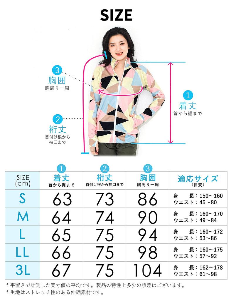 Fellow 41 Colors Rash Guard Bez kaptura Stójka Zapinana na suwak Cool Touch Długi rękaw Ochrona UV UPF50 Pastelowy żółty Rozmiar L [FELLOW] Damski +