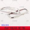 For Volvo XC60 S60 XC90 S90 V90 Stainless Steel Car Tail Muffler Exhaust Pipe Output Cover Decorative Cover Car Accessories