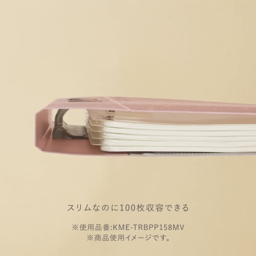 KOKUYO Loose Leaf Binder 2 Hole ME B5 Top Rose KME-TRBPP358MV