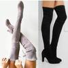New European & American Over-the-Knee High Heel Boots – Thick Heels, Plus Sizes Available