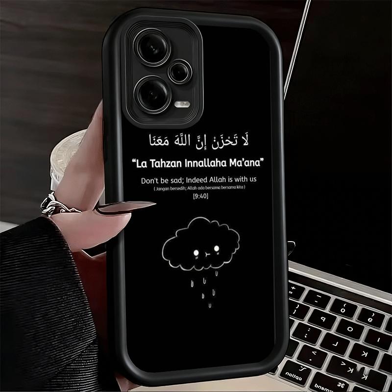 

Islam The Quran Arabic Art Soft Phone Case for Xiaomi Poco X7 X6 X5 Pro X4 Gt X3 F7 Ultra M8 M7 Redmi 15C 15 14C 13 13C 12 12C 1 Xiaomi Poco X5 Pro