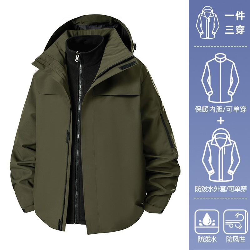 Men Women Winter 3-in-1 Waterproof Windproof Hooded Jacket With Removable Fleece Liner Hiking Skiing Camping Outdoor