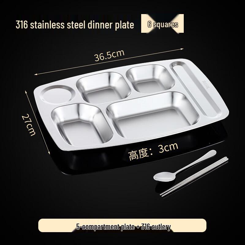 Commercial Stainless Steel Divided Lunch Tray Set