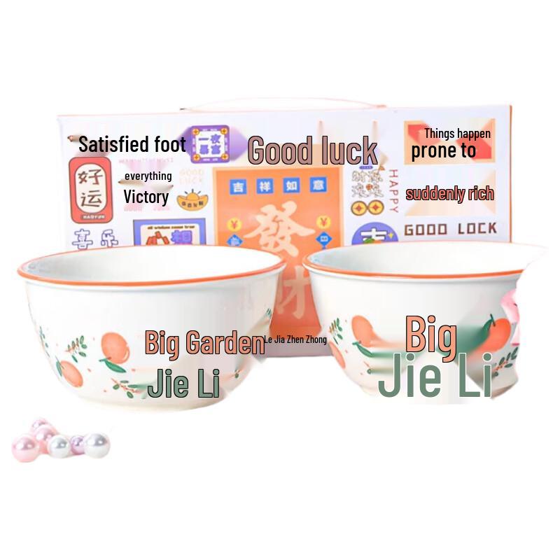 Счастливый керамический набор мисок семьи Aizlv