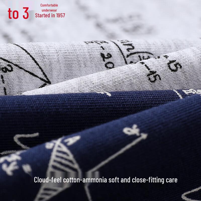 Hodo Men's 7A Antibacterial Combed Cotton Geometric Boxer Briefs 4-Pack