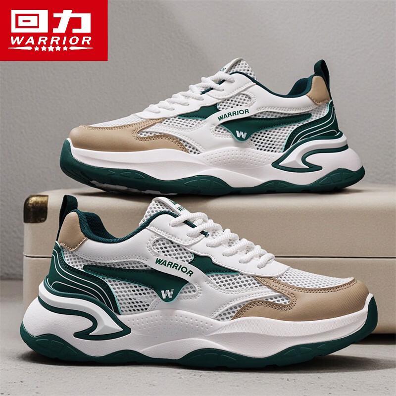 Warrior Men's 2026 Breathable Mesh Dad Sneakers