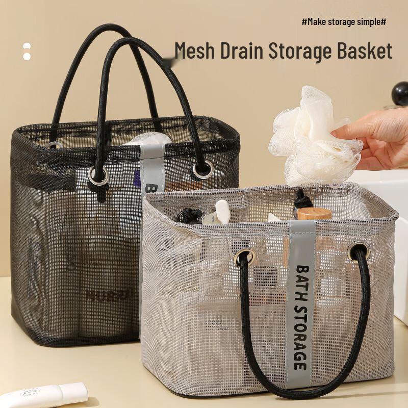 Portable Shower Caddy Basket чёрный