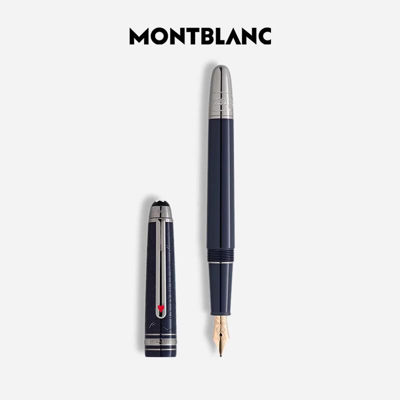 Montblanc Meisterstück Around The World In 80 Days Writing Instruments