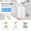Umimile Shampoo Dispenser, Magnetic, Large Capacity, Wall Mounted, 400ml Refillable Bottle, 1-Year Manufacturer's Warranty, Easy Installation, Suitabl