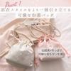Harujio Yukata Shoulder Bag, Hakama Drawstring Bag, Women's, Small, Mini, Yukata Accessory, Festival Bag, Pearl Chain, Stylish, Cute, Popular,