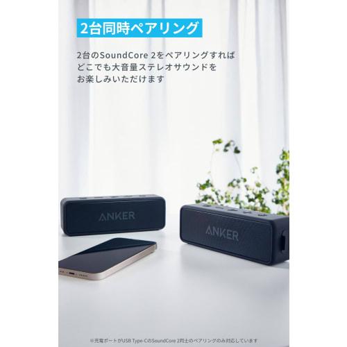 Anker Soundcore 2 (USB Type-C charging 12W Bluetooth 5 speaker 24 hours continuous playback) [Complete wireless stereo compatible/Enhanced bass/IPX7 w