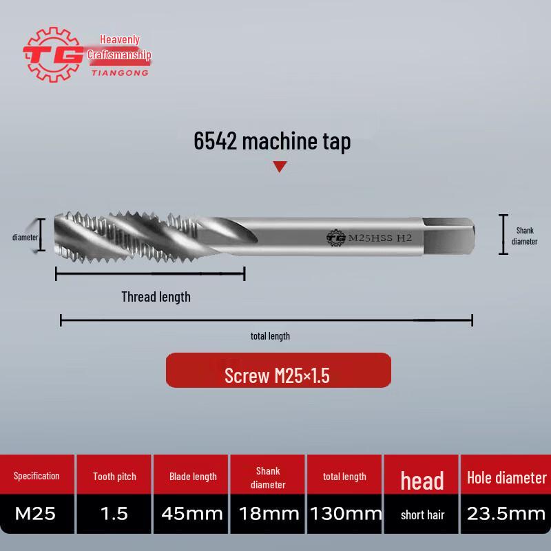 TIANGONG 6542 Schnellarbeitsstahl Spiralnuten-Maschinengewindebohrer