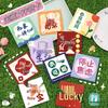 Back-to-School Season Handwritten Blessing Card for Students: DIY Small Card for Children's Day