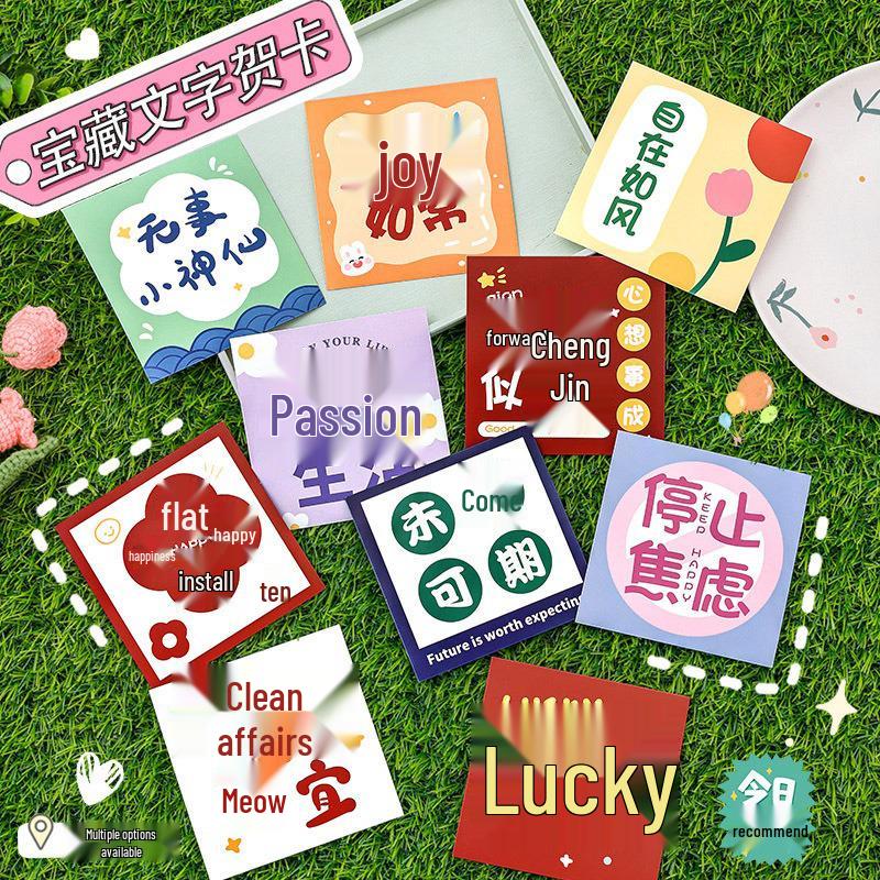 Back-to-School Season Handwritten Blessing Card for Students: DIY Small Card for Children's Day