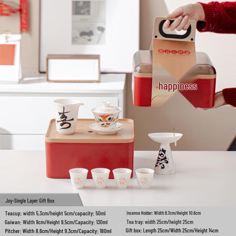 Hongyu Joy Series Ceramic Gaiwan Tea Set