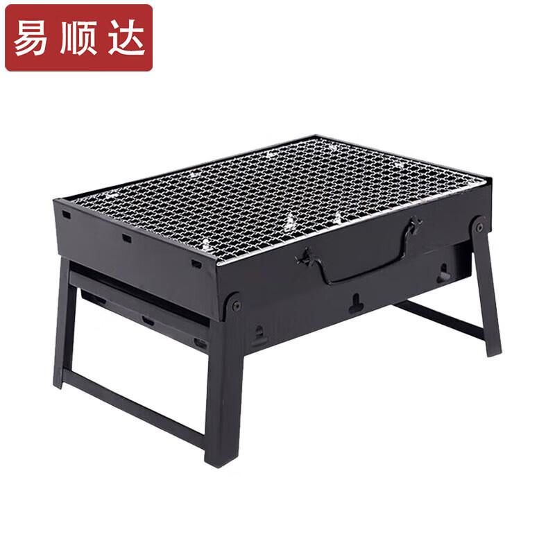 Portable Charcoal BBQ Grill