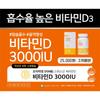 Vitamin House Highly Absorbable Vitamin D 3000IU High Content