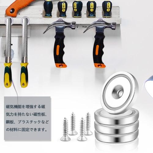 Cosego Super Strong Magnetic Hooks, 35kg, 32mm Diameter, with Holes and Screws, Strong Magnets, Compatible with Non-Magnetic Wood, for Kitchen, Office
