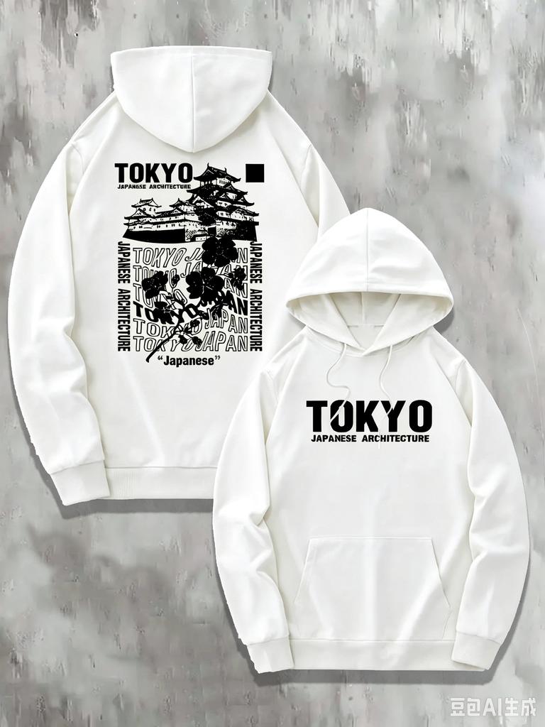 Fashion Craft Hooded Sweatshirt for Men - Crewneck Hooded with Letter Print - Fall/Winter Fashion Trend - Daily Versatile Style
