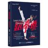 Learn Taekwondo with a Champion