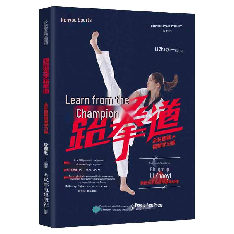 Learn Taekwondo with a Champion