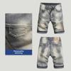 Men's European Ripped Denim Shorts - Summer Style