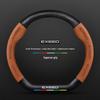 Genuine Leather & Carbon Fiber Steering Wheel Cover for Exeed TX - Suede, Anti-Slip, All-Season.