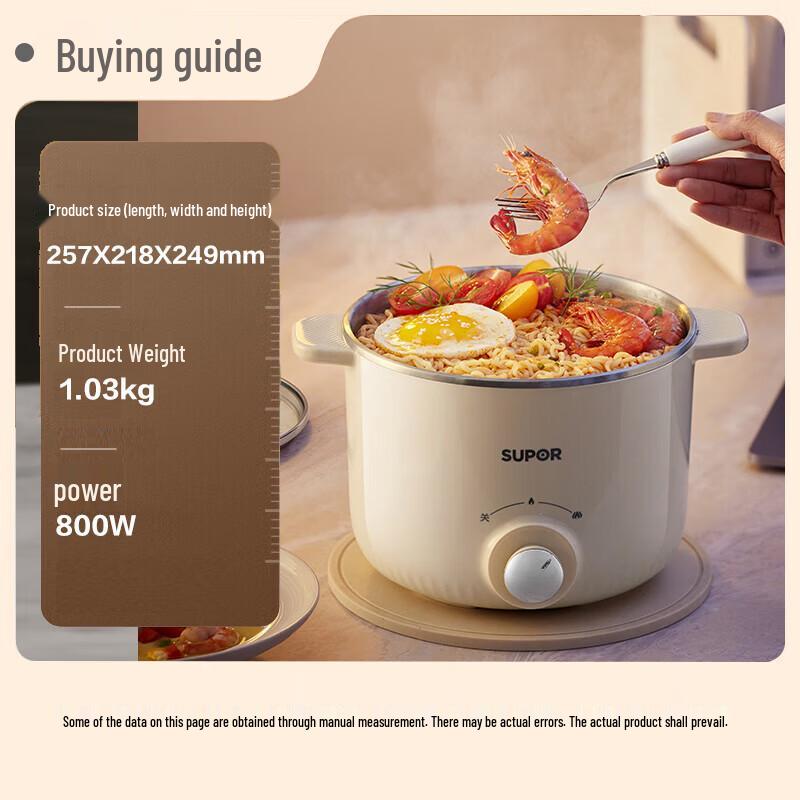 Supor 2.5L Stainless Steel Multi-Function Electric Cooking Pot with Steamer CN plug (adapter included)