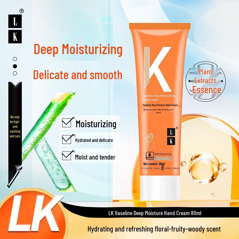 

Vaseline Deep Moisturizing Hand Cream