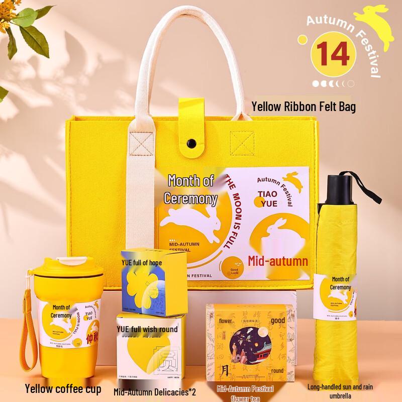 Mid-Autumn Festival & National Day Gift Cup Set