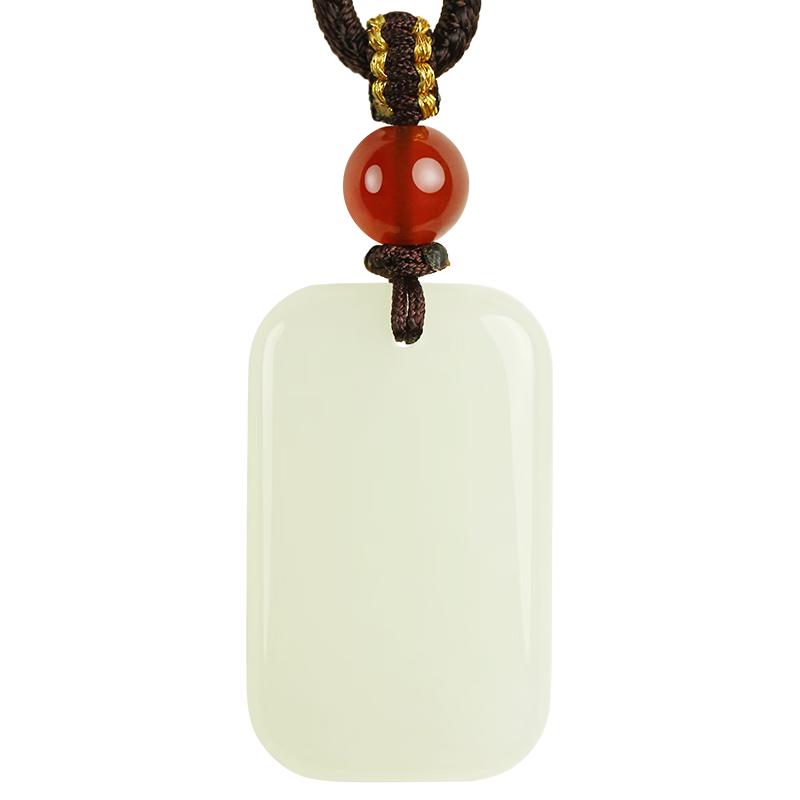 Fengxi Natural Hetian Jade Ping An Wu Shi Pai Pendant