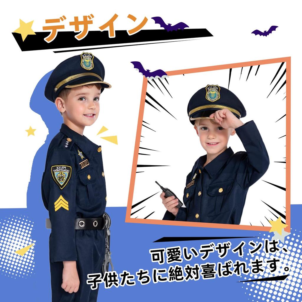 Buoniganuo Police Officer Cosplay Set for Halloween Police Long Navy Stage School Cultural Size XS 11-Piece Kids, Costume, Kids' Uniform, Sleeves,