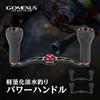 Gomexus Double Handle with Compatible with Shimano and Daiwa Baitcasting Scorpion Zillion TW for Sea and Large Freshwater Fishing for Daiwa and