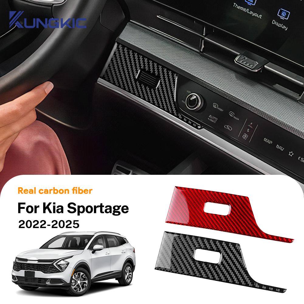 For Kia Sportage 2022 2023 2024 2025 Real Soft Carbon Fiber Sticker LHD RHD Car Center Console Side Outlet Panel Accessories