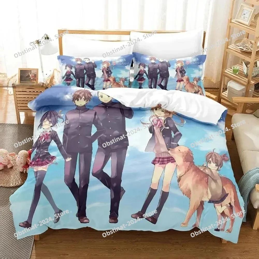 Chunibyo Demo Koi ga Shitai! Love Chunibyo Other Delusions! Beding Set Printed With Pilowcase Bed Soft with Soft Fabric Duvet Cover Single Double