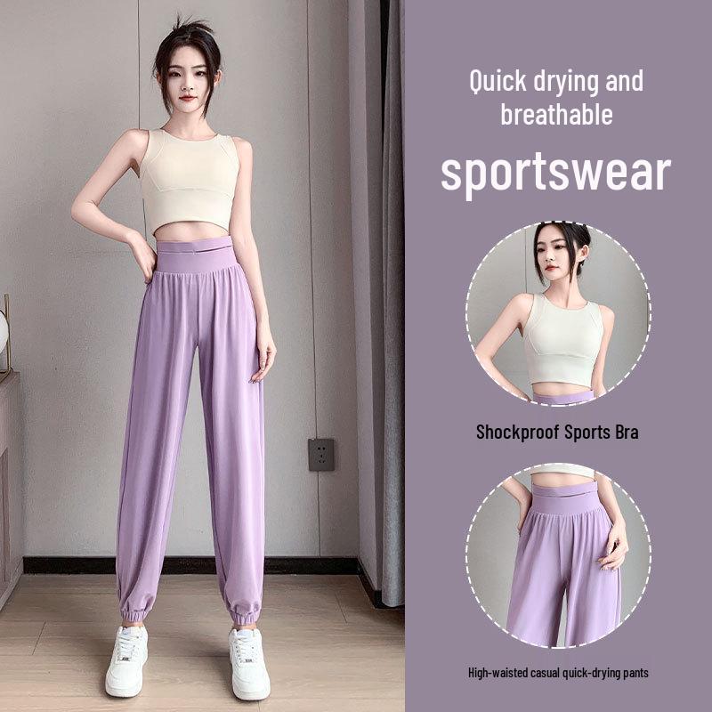 Women's Summer 2024 Shockproof Yoga Bra and Quick-Dry Pants Fitness Set