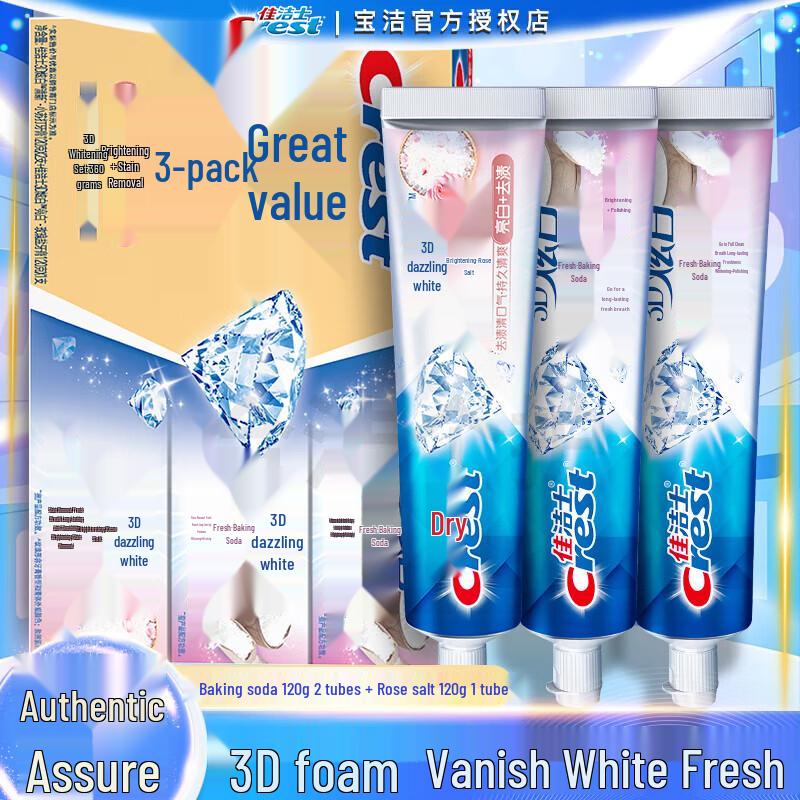 Crest 3D White Toothpaste Combo Pack