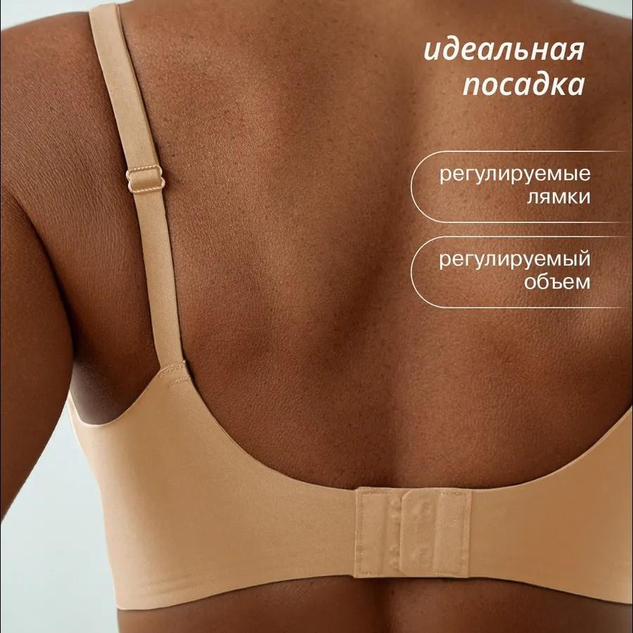 Wireless Seamless Bra