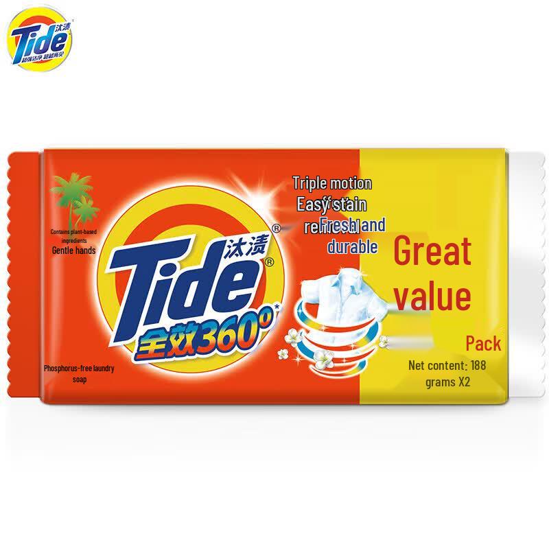 Tide Triple Action Laundry Soap