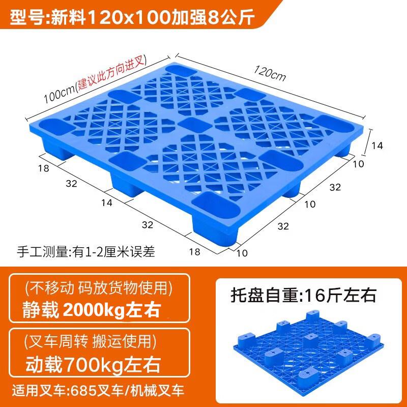 Jundingying Heavy Duty Industrial Plastic Pallet