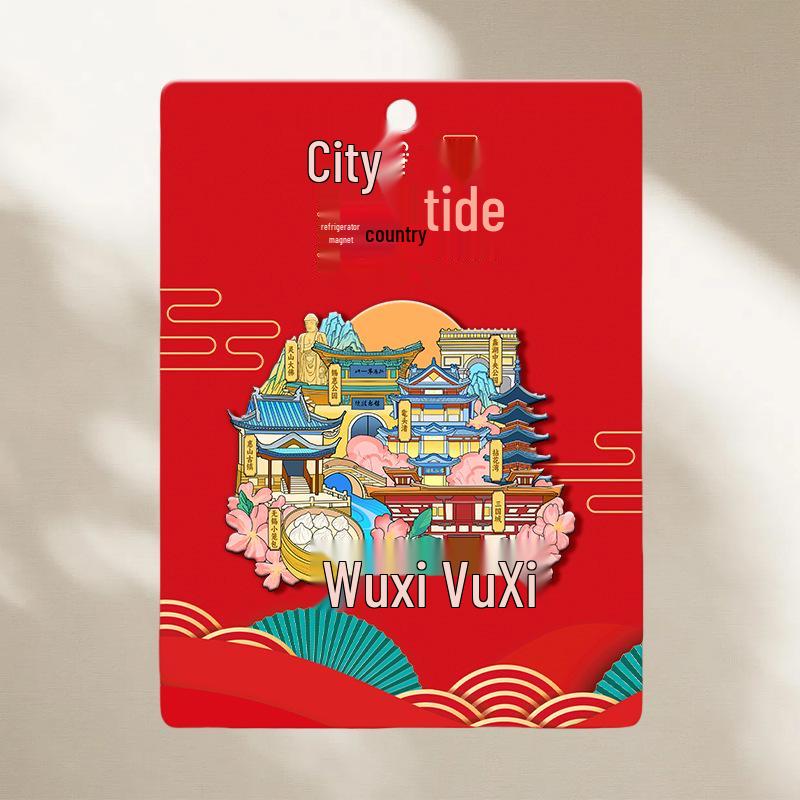 Huishan Ancient Town Cultural Metal Magnet Souvenir
