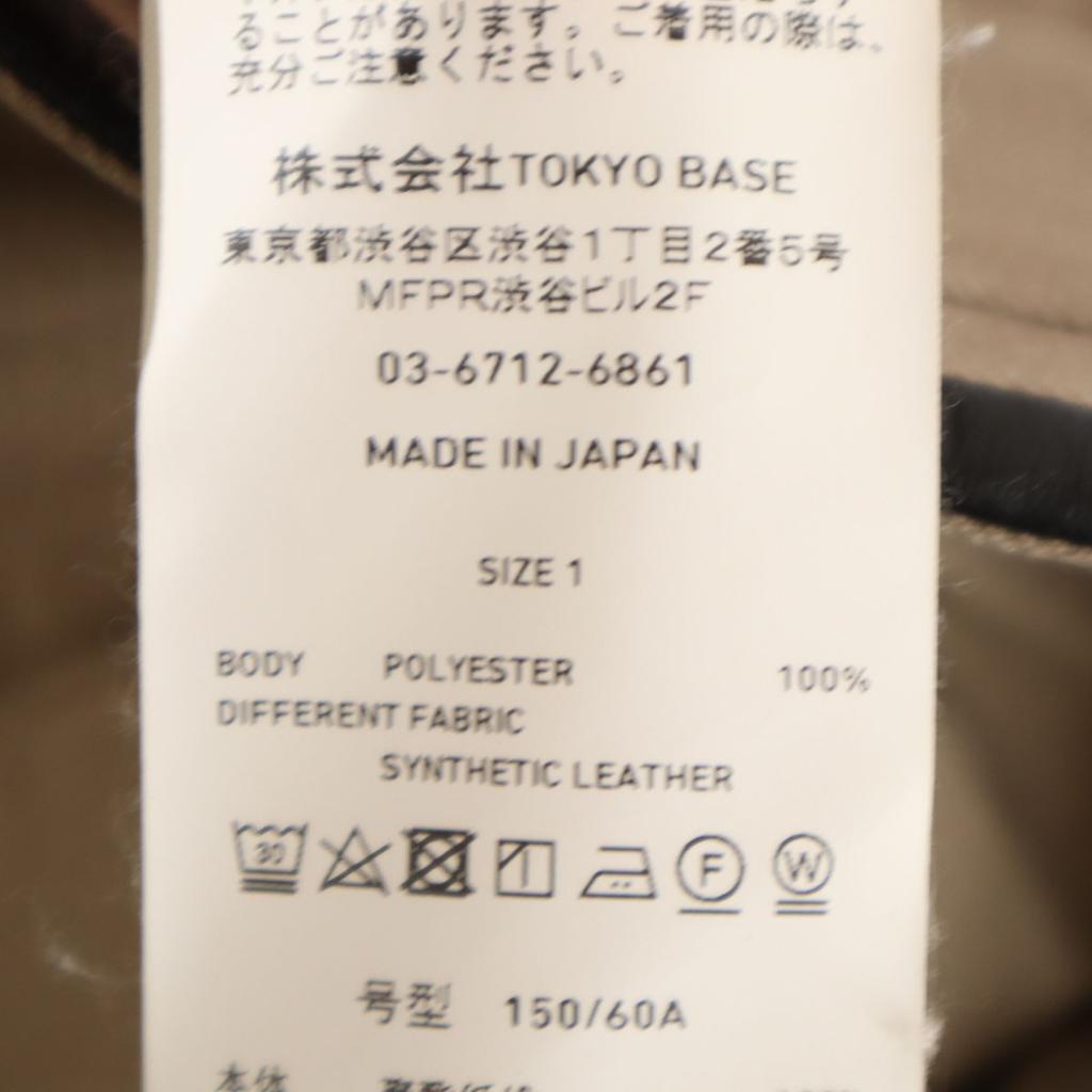 Beauty products UNITED TOKYO made in Japan Woolish Solo Straight pants 1 Women Used