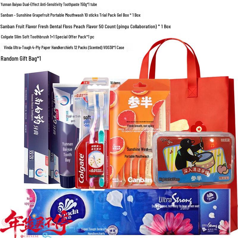 Yunnan Baiyao Dual-Effect Anti-Sensitive Oral Care Gift Set