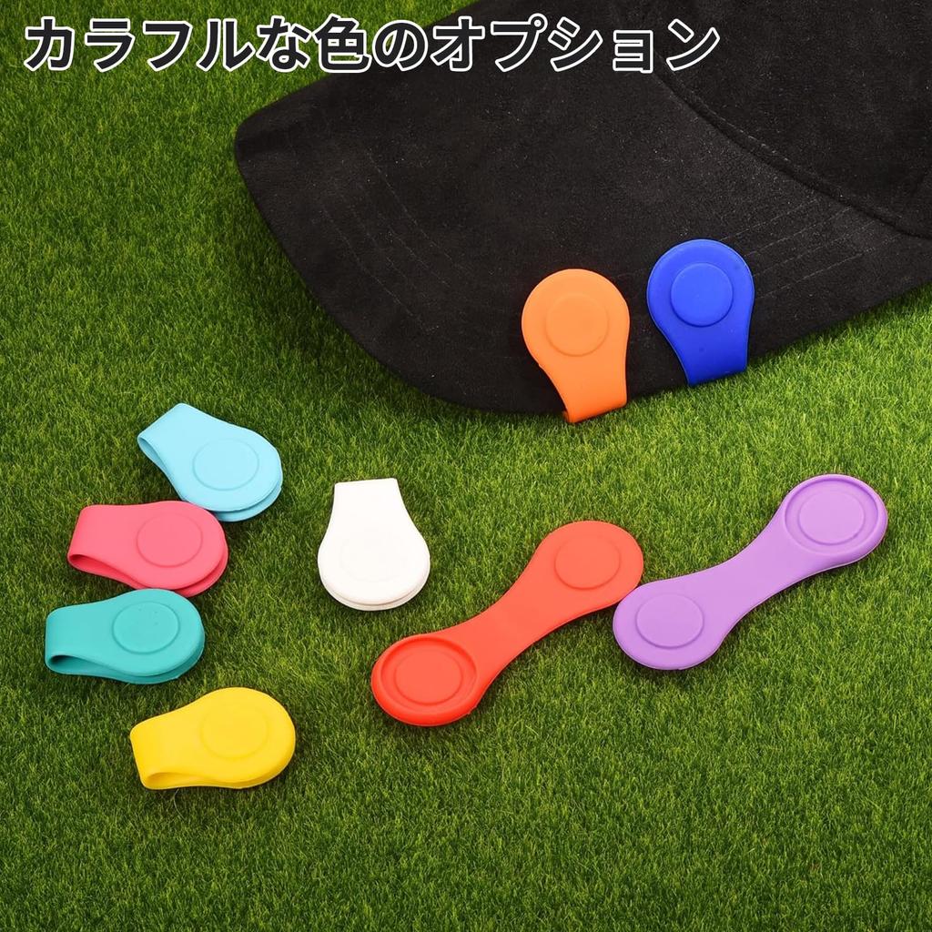 Pokumil Golf Marker Magnet Golf Marker Hat Clip Silicone Clip Rustproof Clip Stylish Golf Cap Clip Easy to Attach and Detach Suitable for Golf Caps