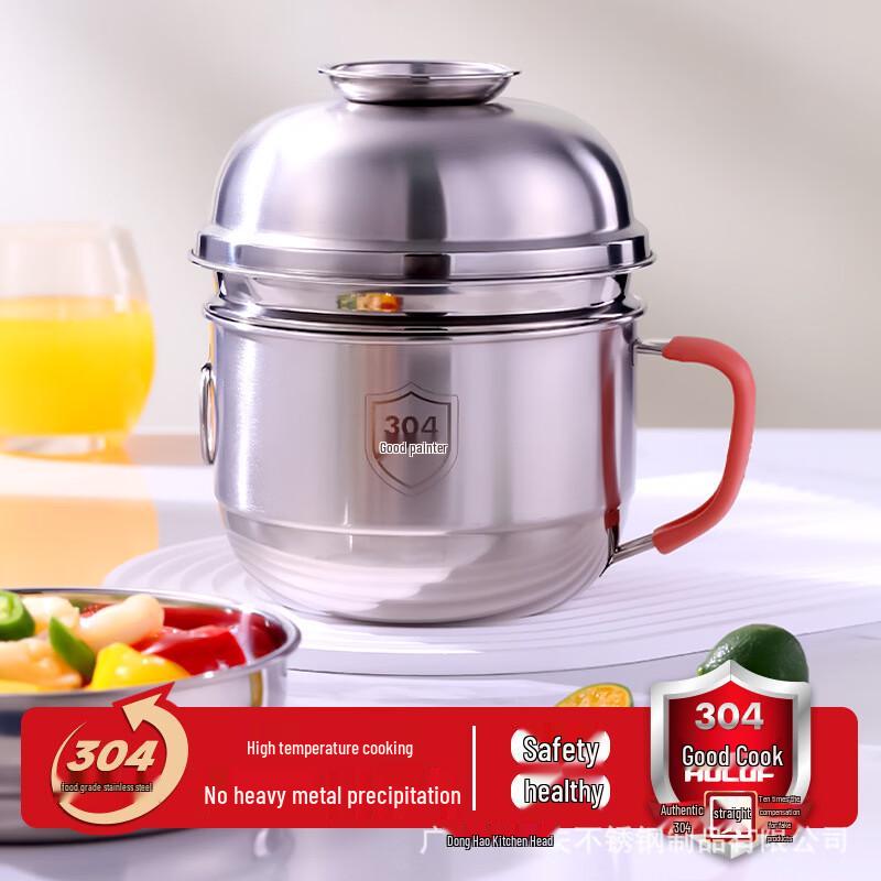 HOCUF 304 Stainless Steel Multipurpose Lunch Container