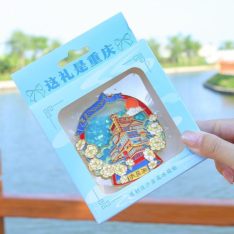 

Chongqing Hongyadong Landmark Metal Fridge Magnet - Cultural Souvenir and Tourist Attraction Sticker