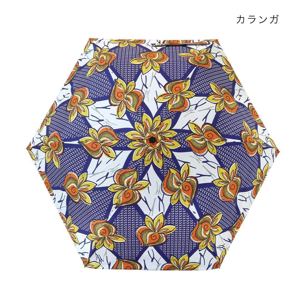 Folding umbrella African print Karanga