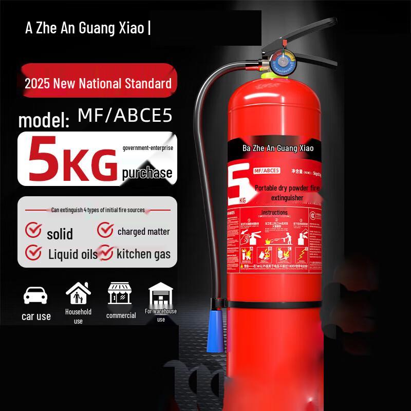 Portable Dry Powder Fire Extinguisher