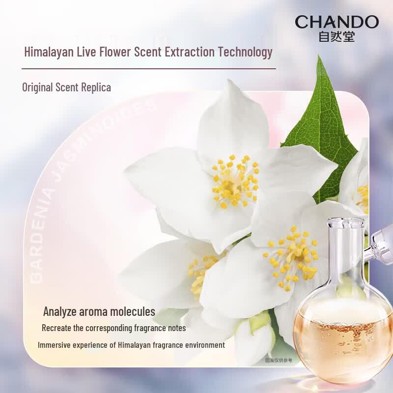 CHANDO Oil Control Shampoo & Snow Skin Shower Gel Set
